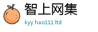 管家婆中特王中王在2025新奥天天开好彩新奥好彩免费